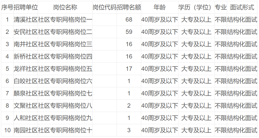 聯想截圖_20250310213723.png