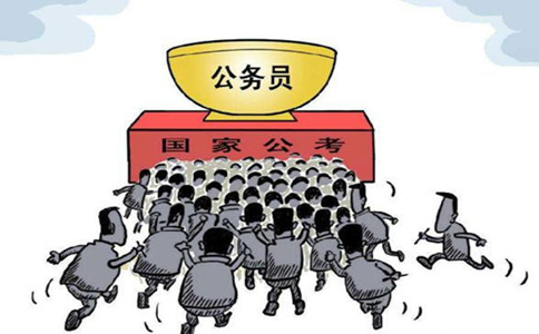 公務(wù)員考試先上岸再調(diào)到好單位現(xiàn)實(shí)嗎？看看有多難
