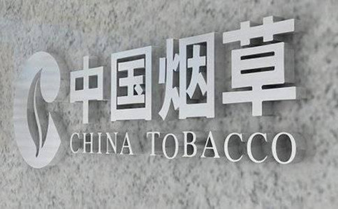 除了公務(wù)員、事業(yè)單位，這五個(gè)鐵飯碗不容錯(cuò)過！