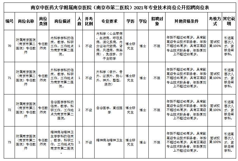 1616644100977798.png 下載.png