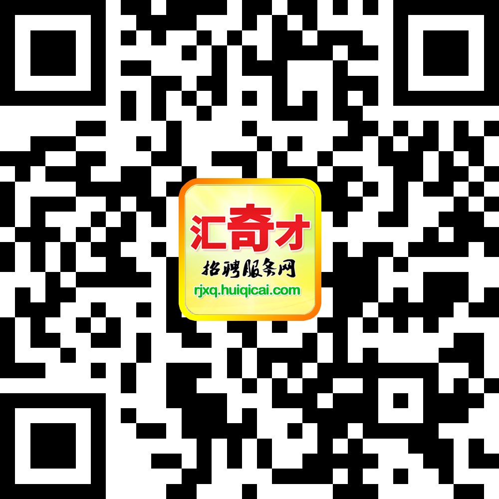 蓉江新區(qū)智慧人才招聘服務網
